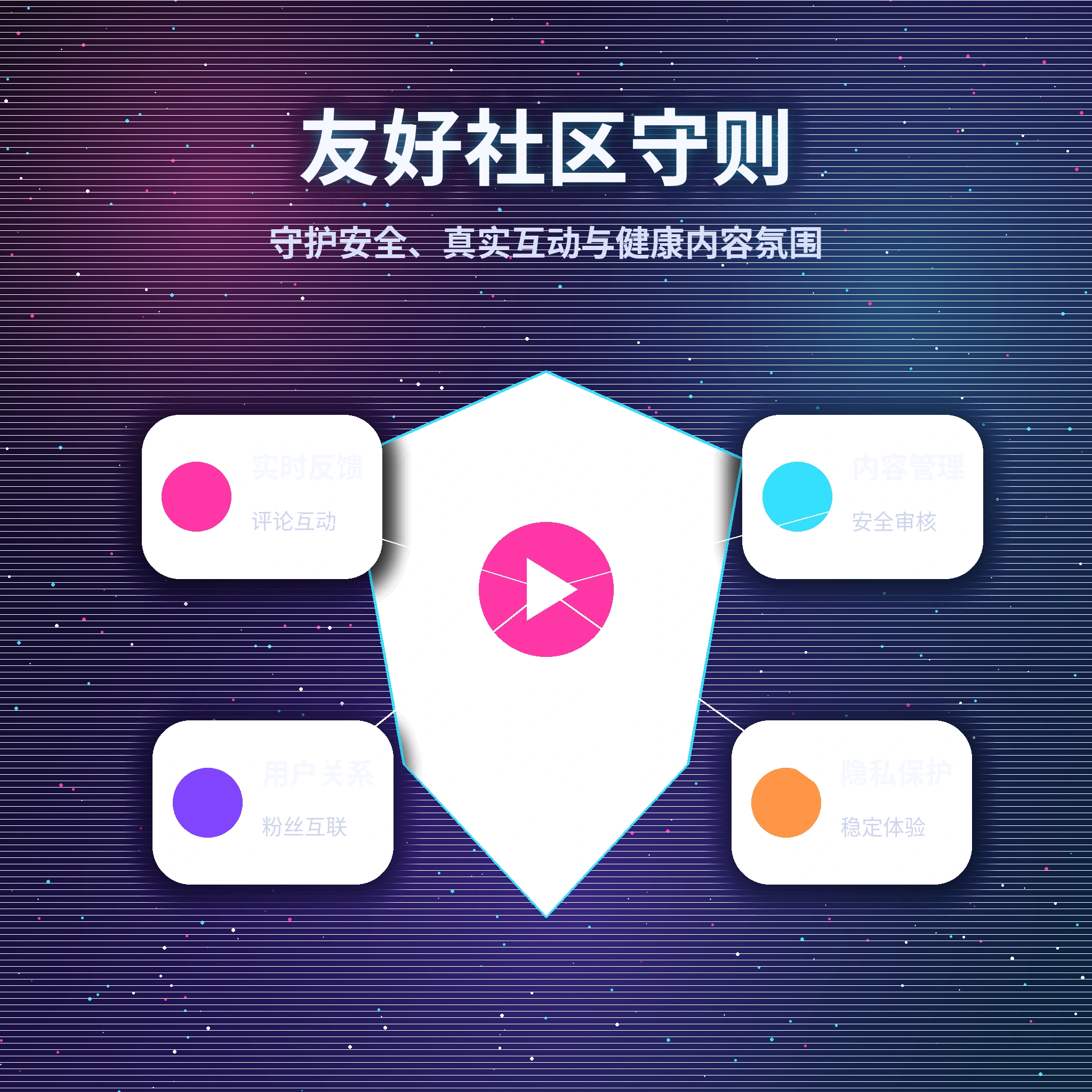 黑料网理性社交与健康互动建议